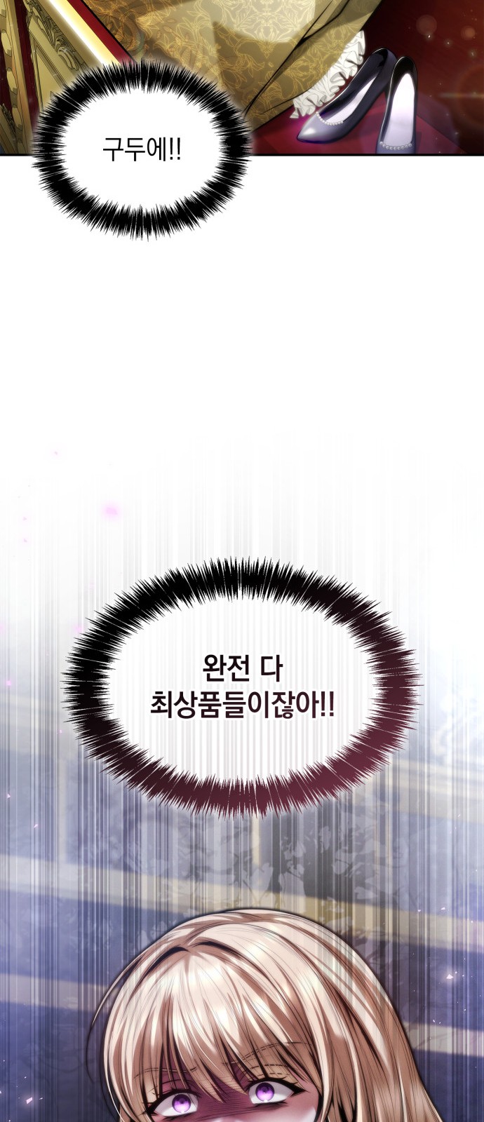 81 페이지