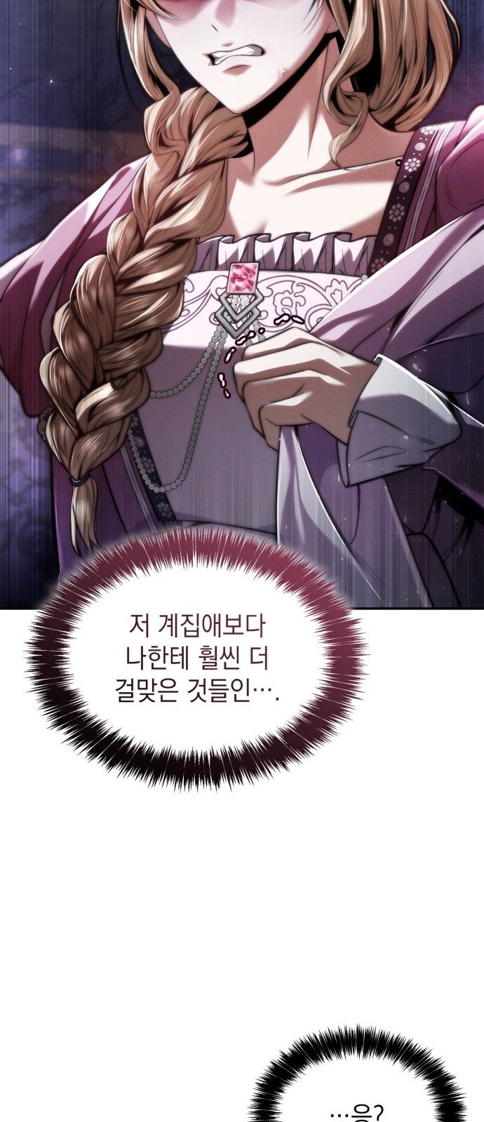 82 페이지