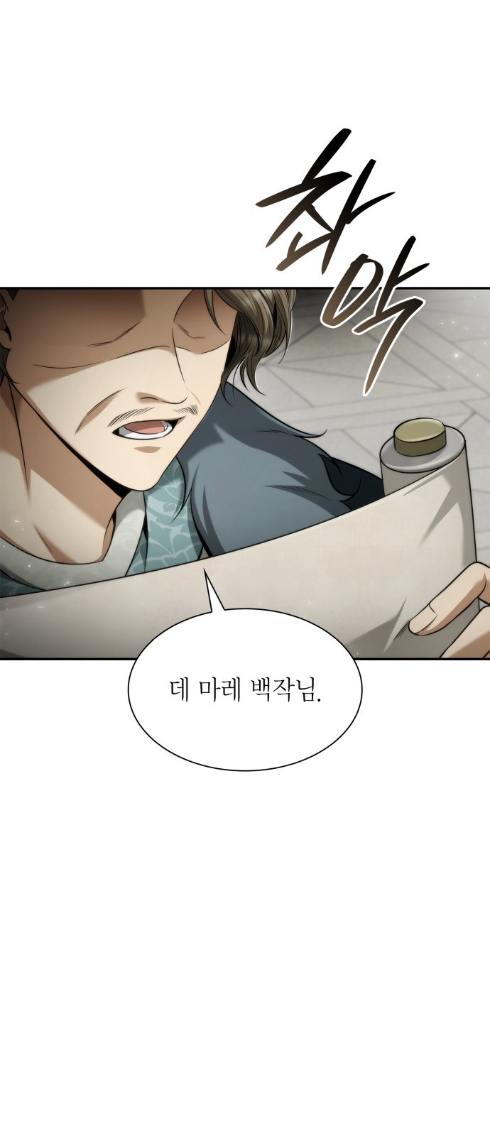 88 페이지