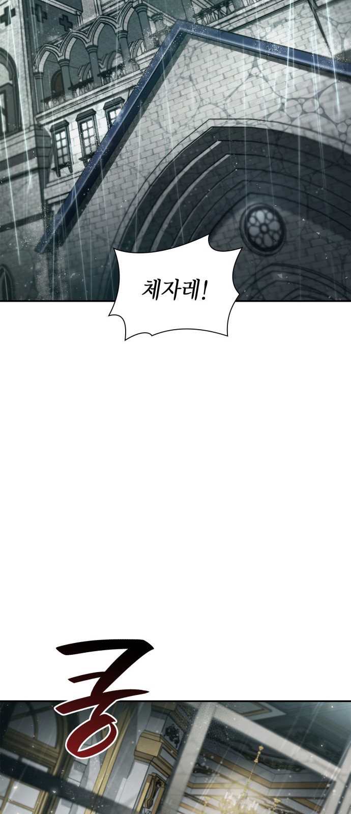 94 페이지