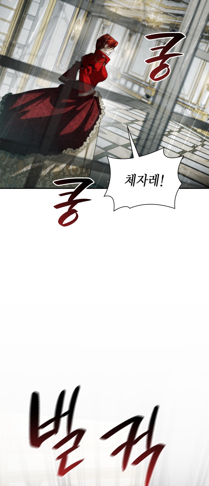 95 페이지