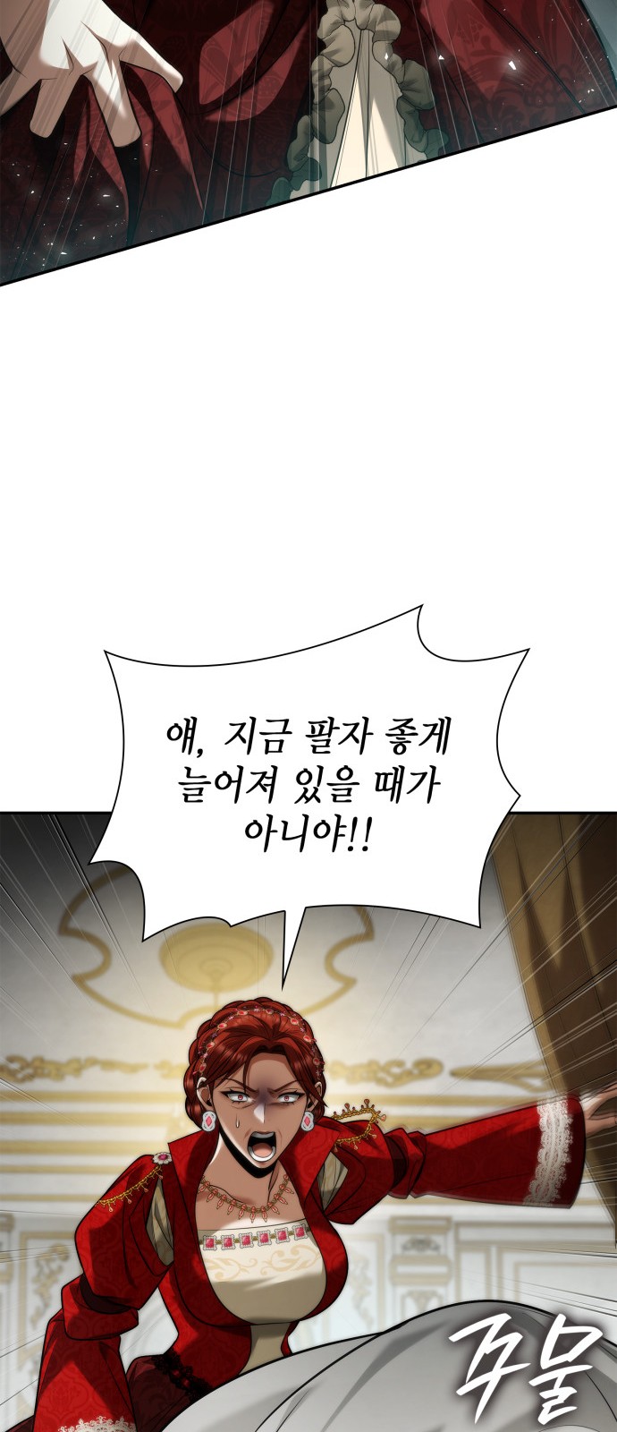 97 페이지