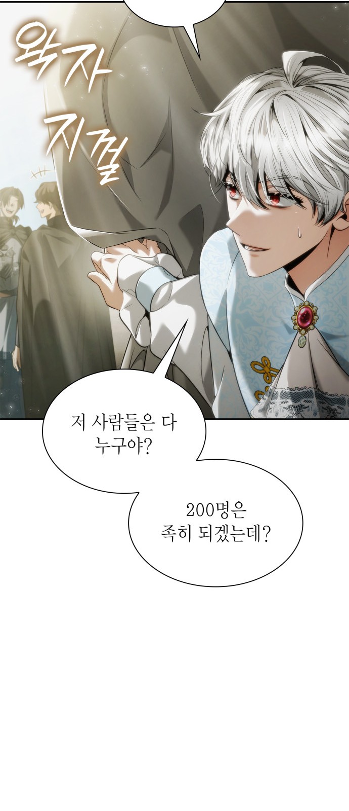 35 페이지