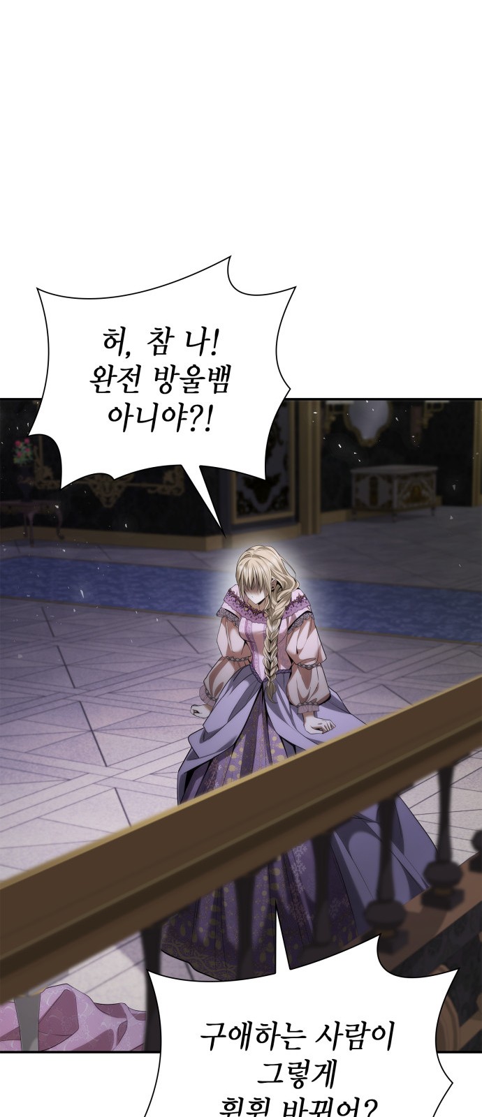 87 페이지