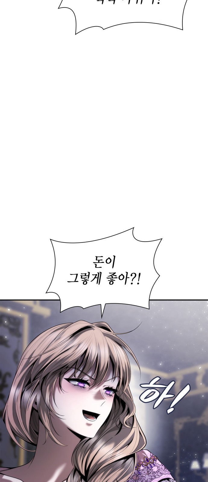 88 페이지