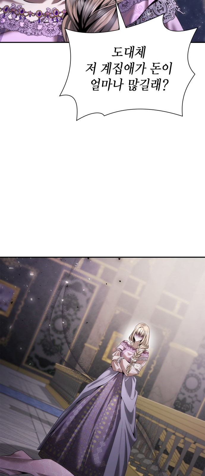 89 페이지