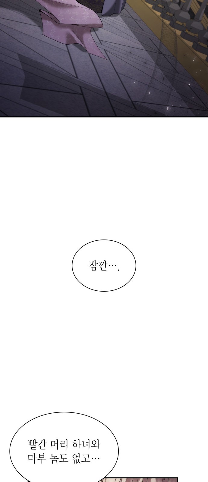 90 페이지