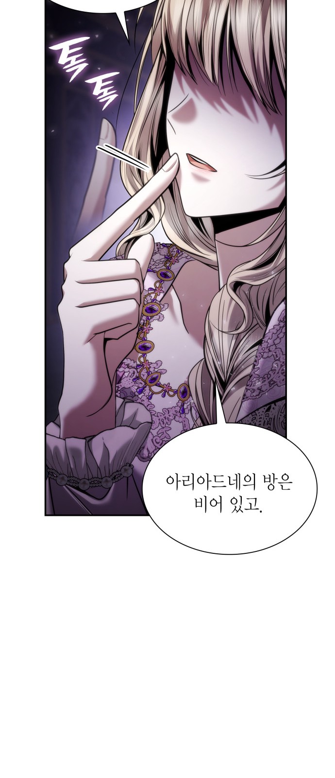 91 페이지