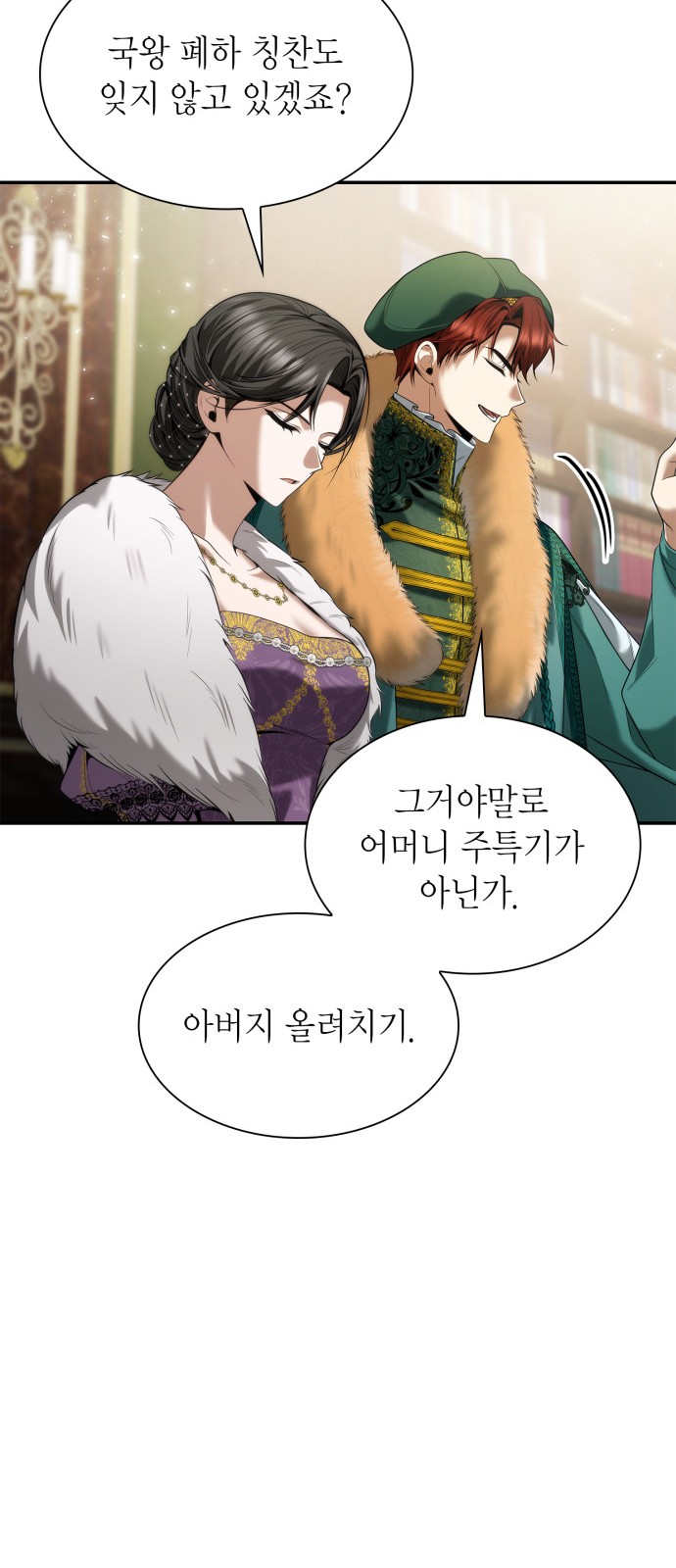 36 페이지