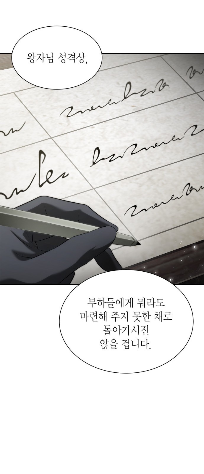 59 페이지