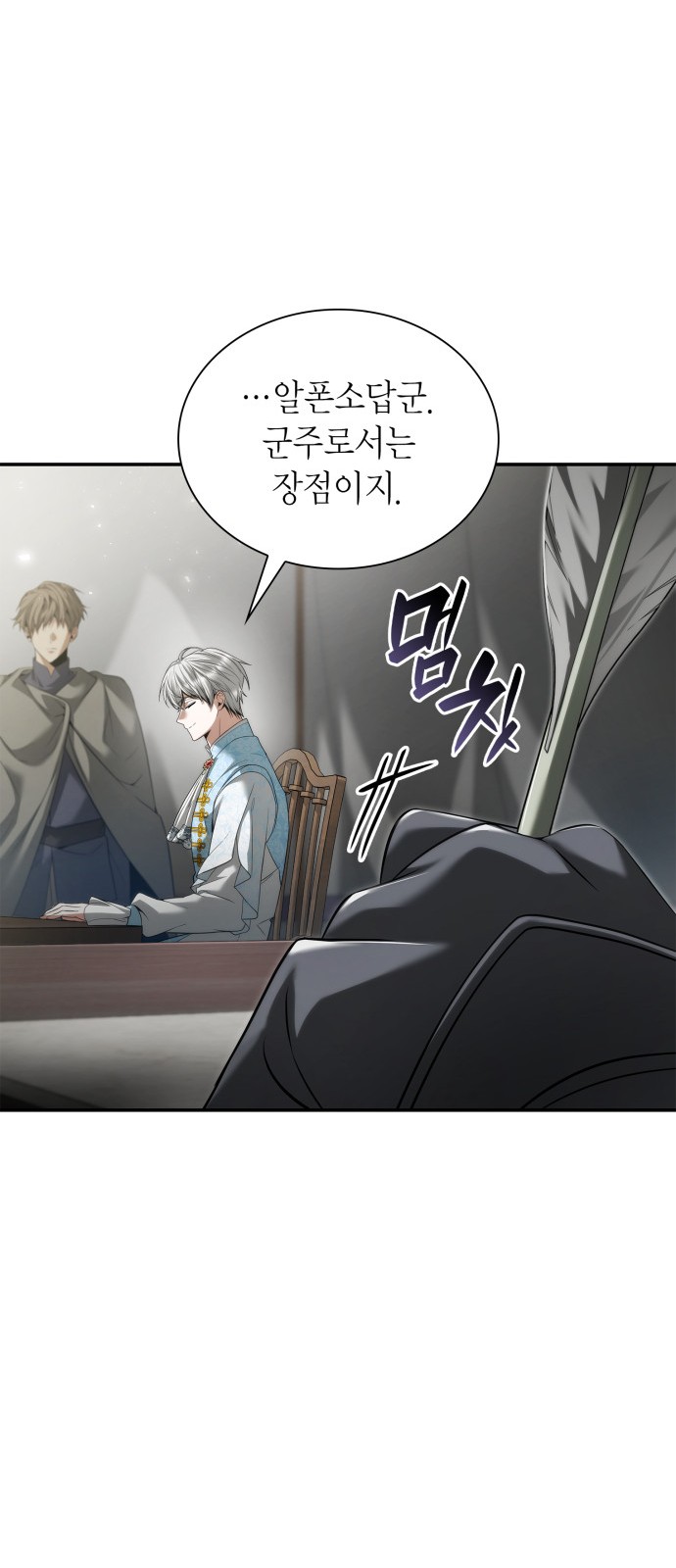 60 페이지