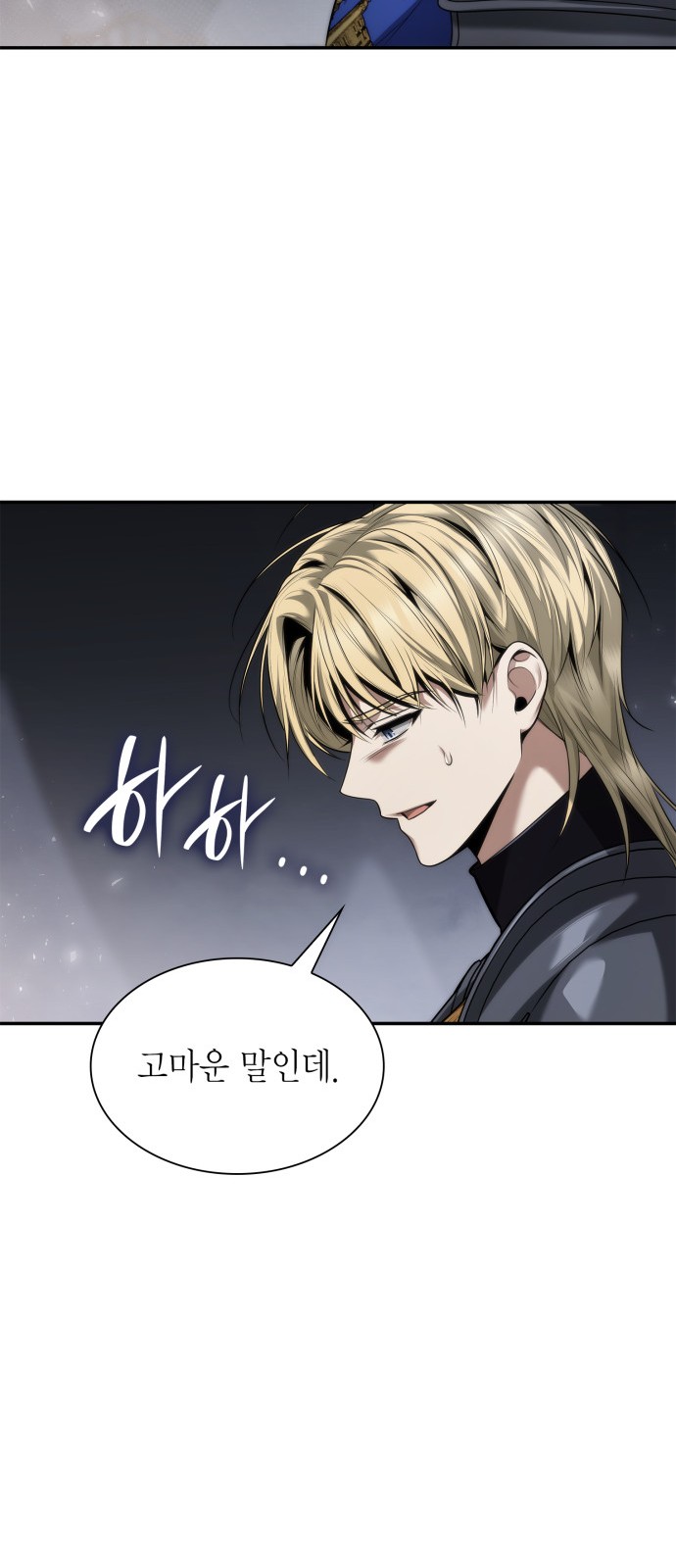 35 페이지