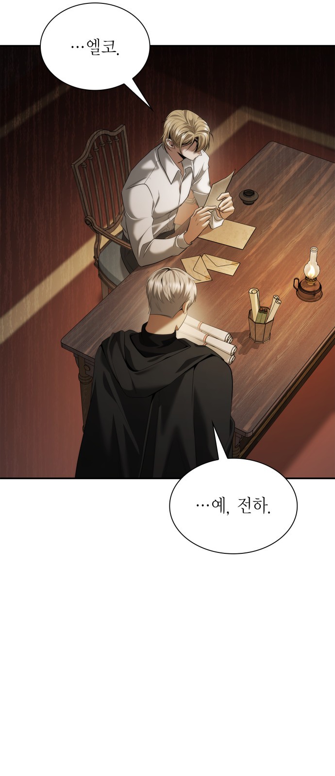 58 페이지