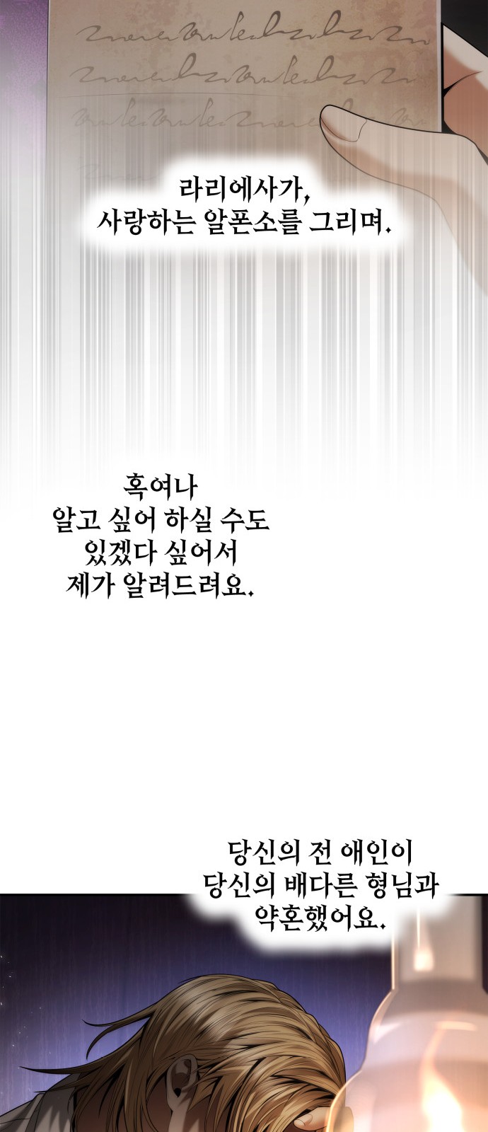 68 페이지