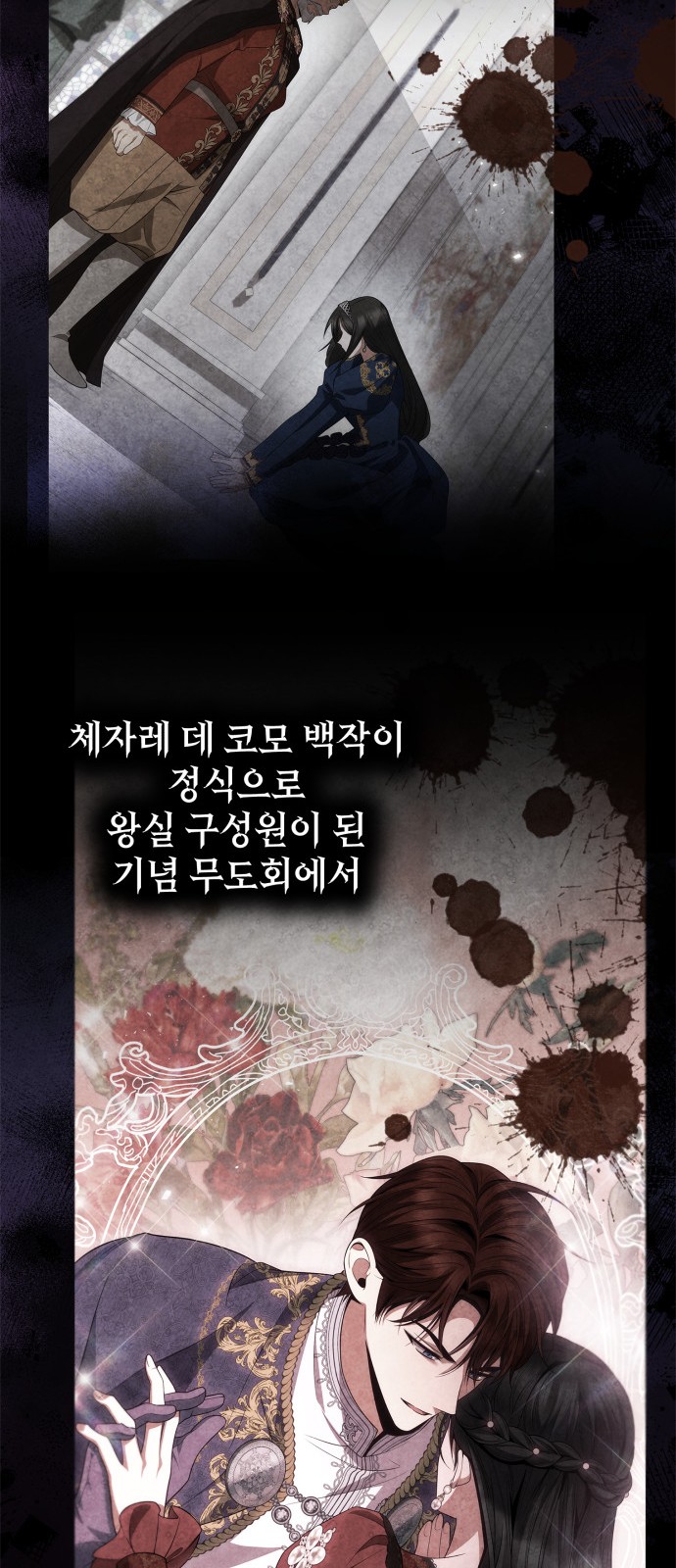 70 페이지