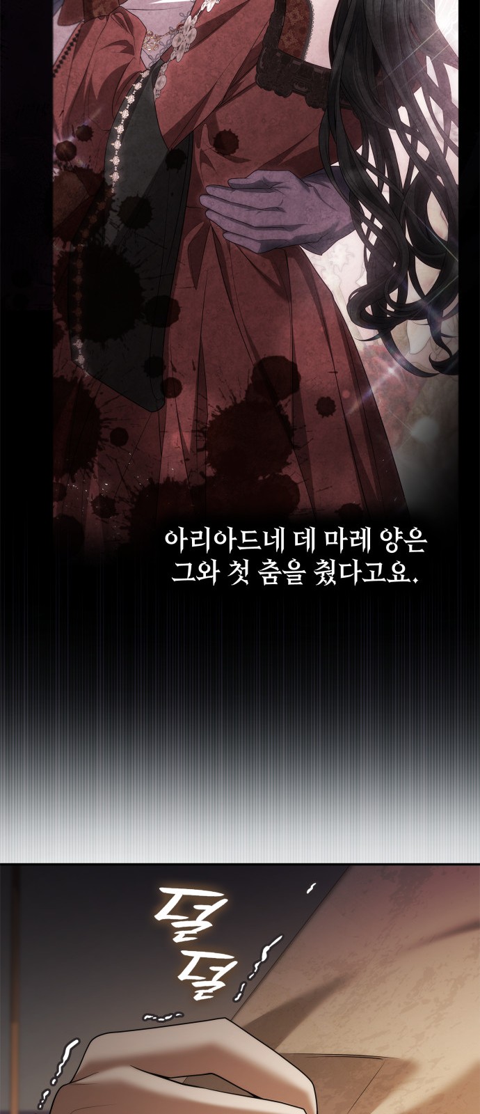 71 페이지