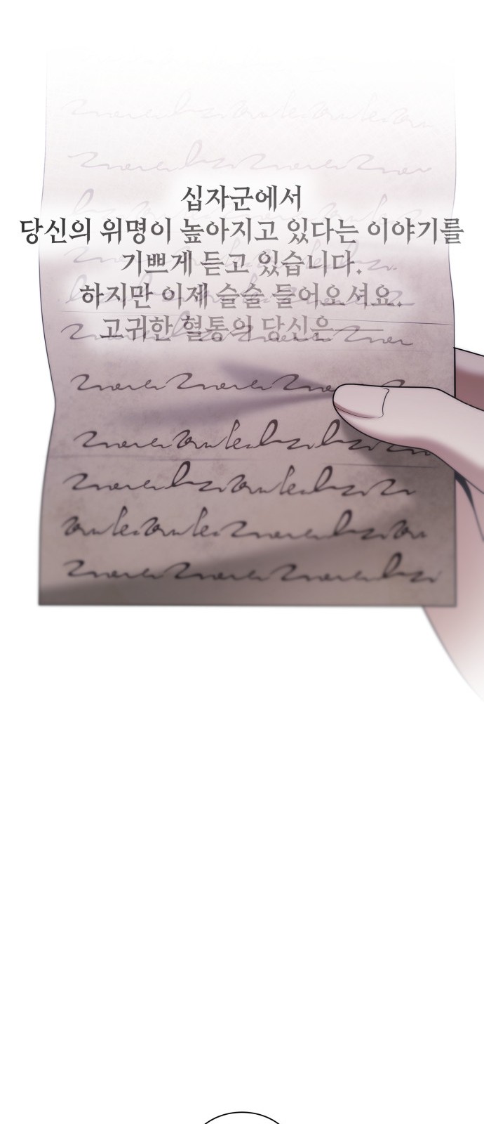 76 페이지
