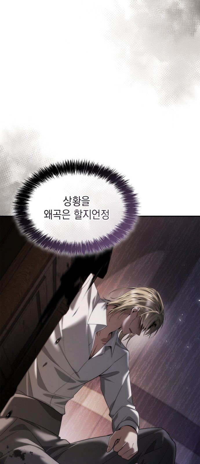 81 페이지