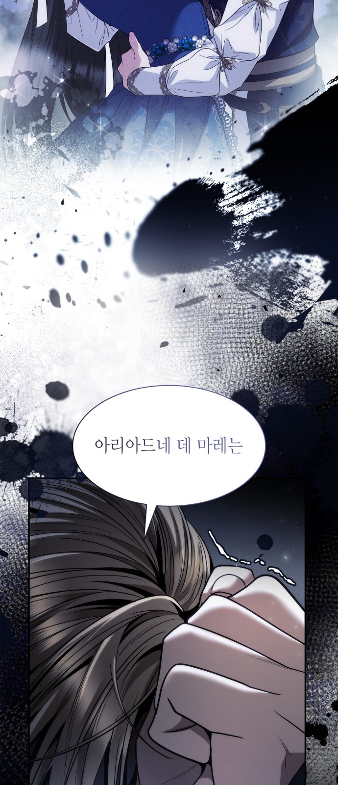 85 페이지
