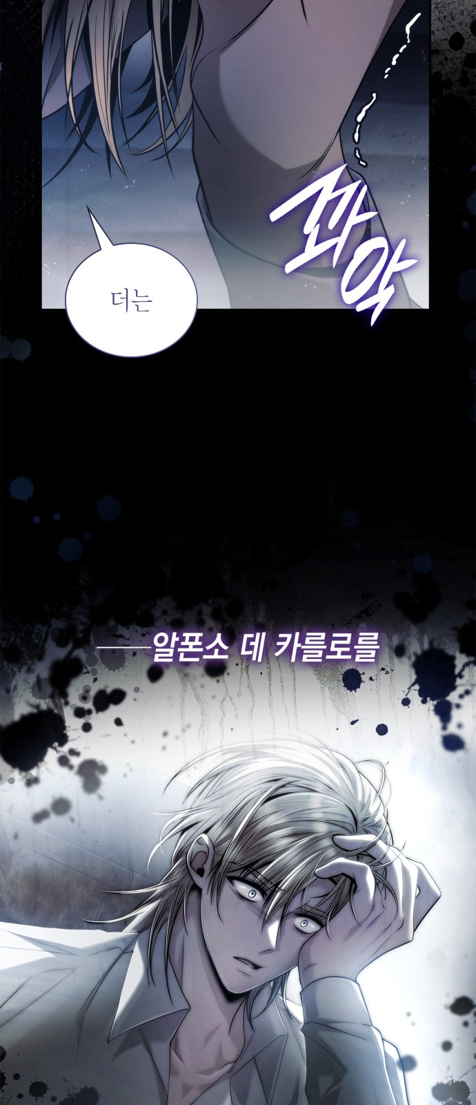 86 페이지