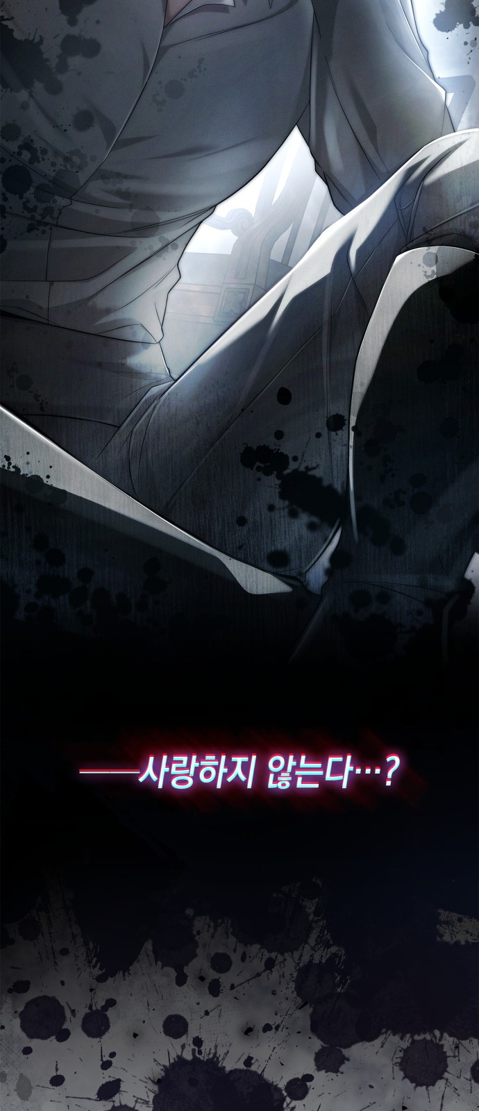 87 페이지