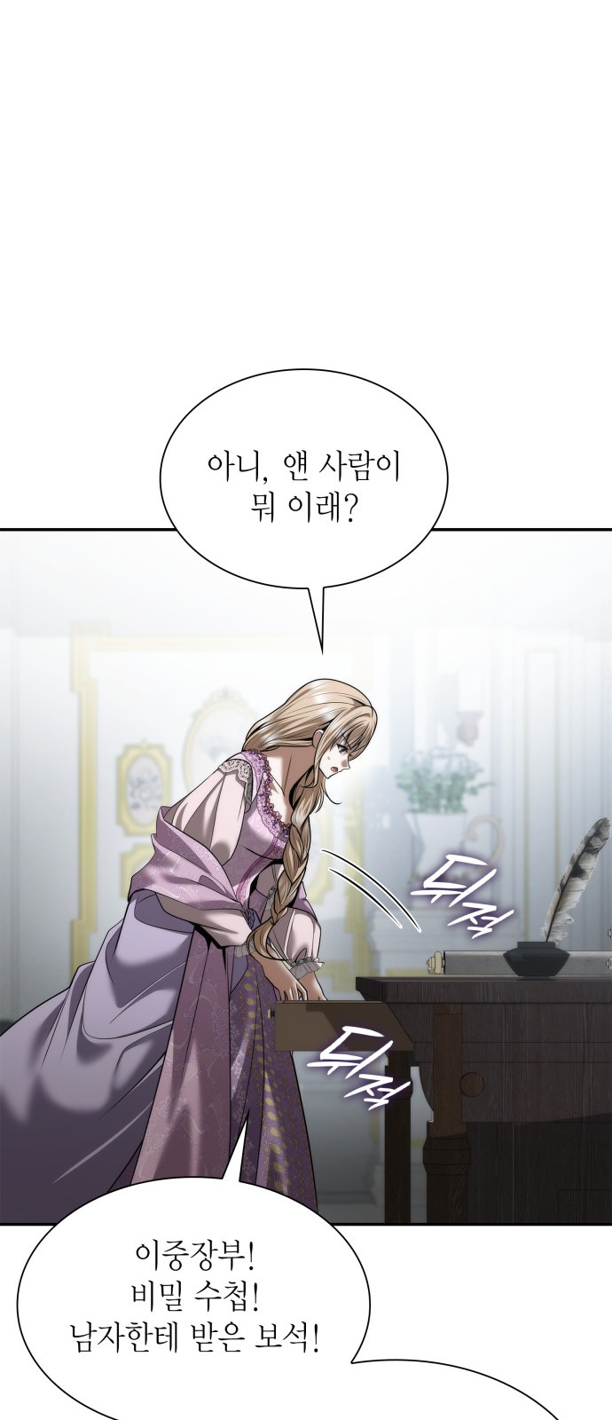 10 페이지