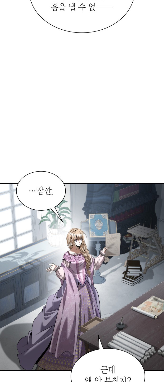 15 페이지