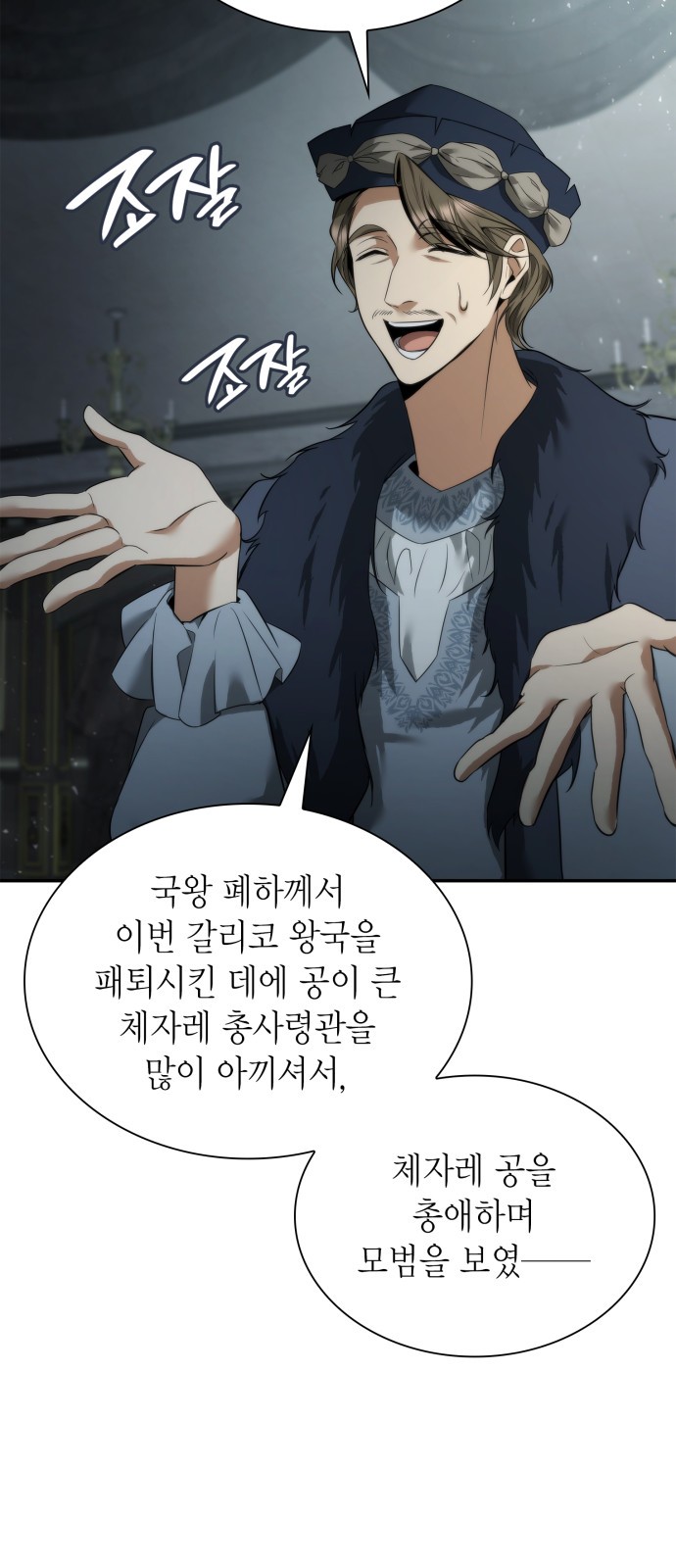 43 페이지