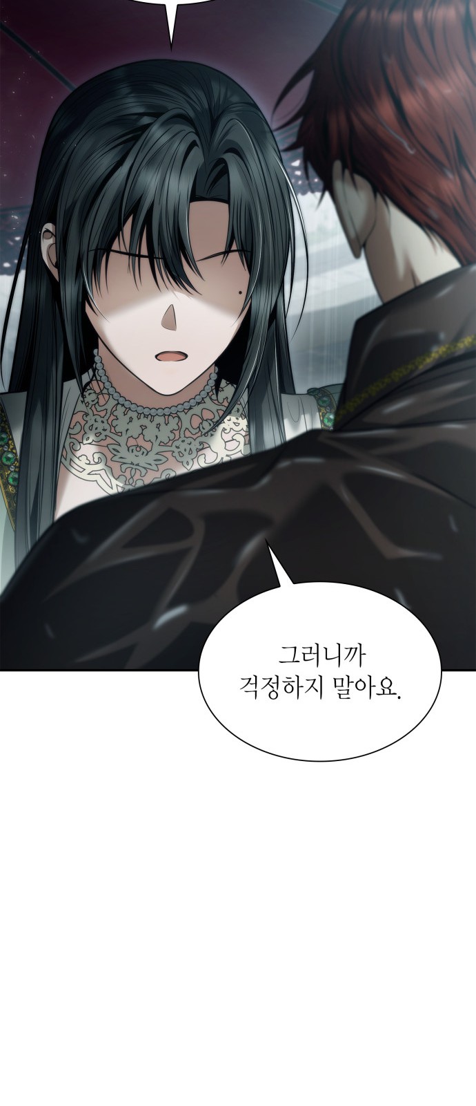 77 페이지