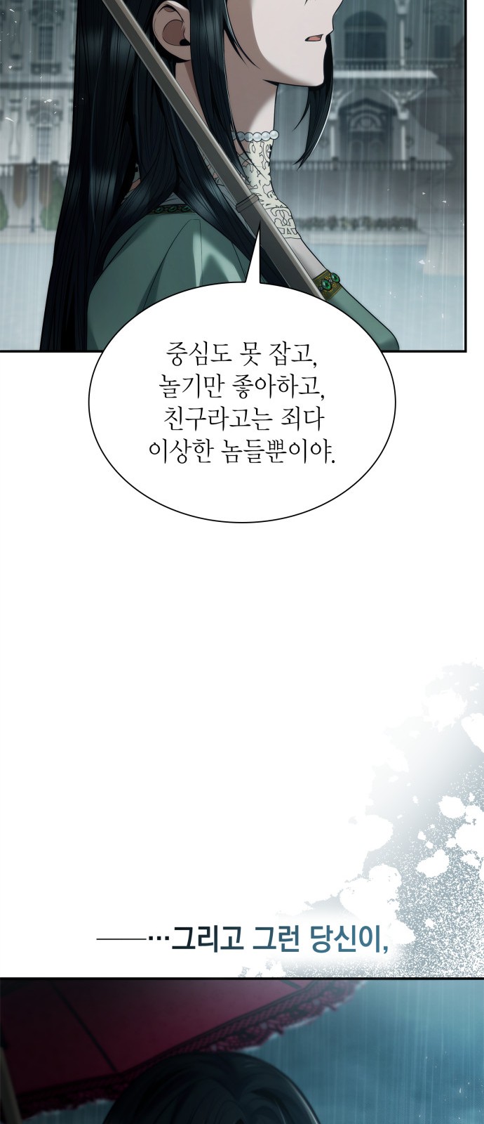 84 페이지