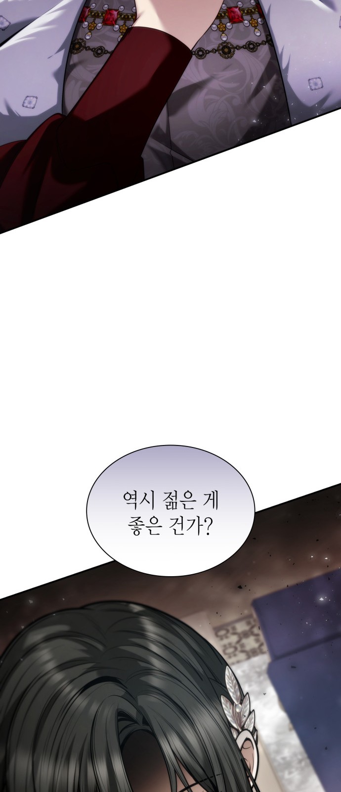 27 페이지