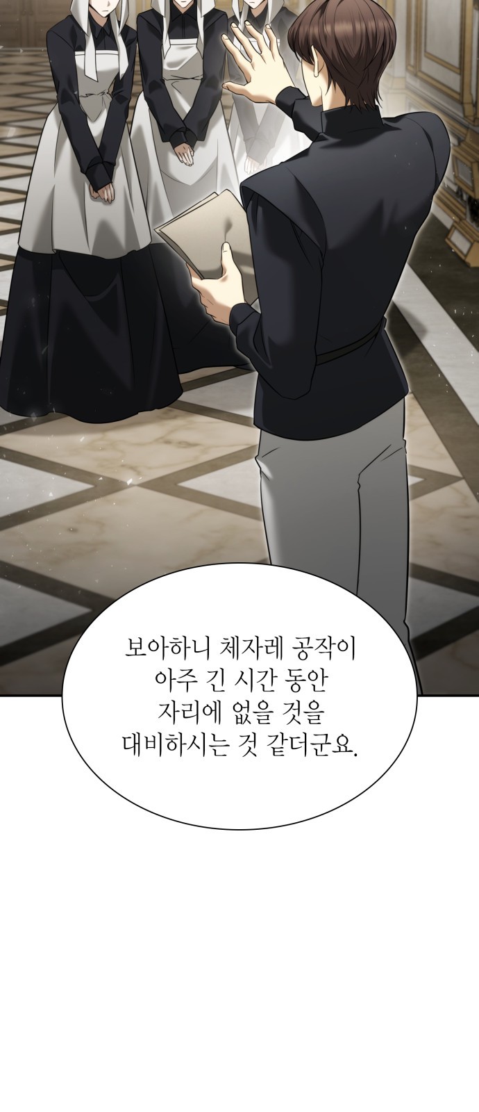 71 페이지