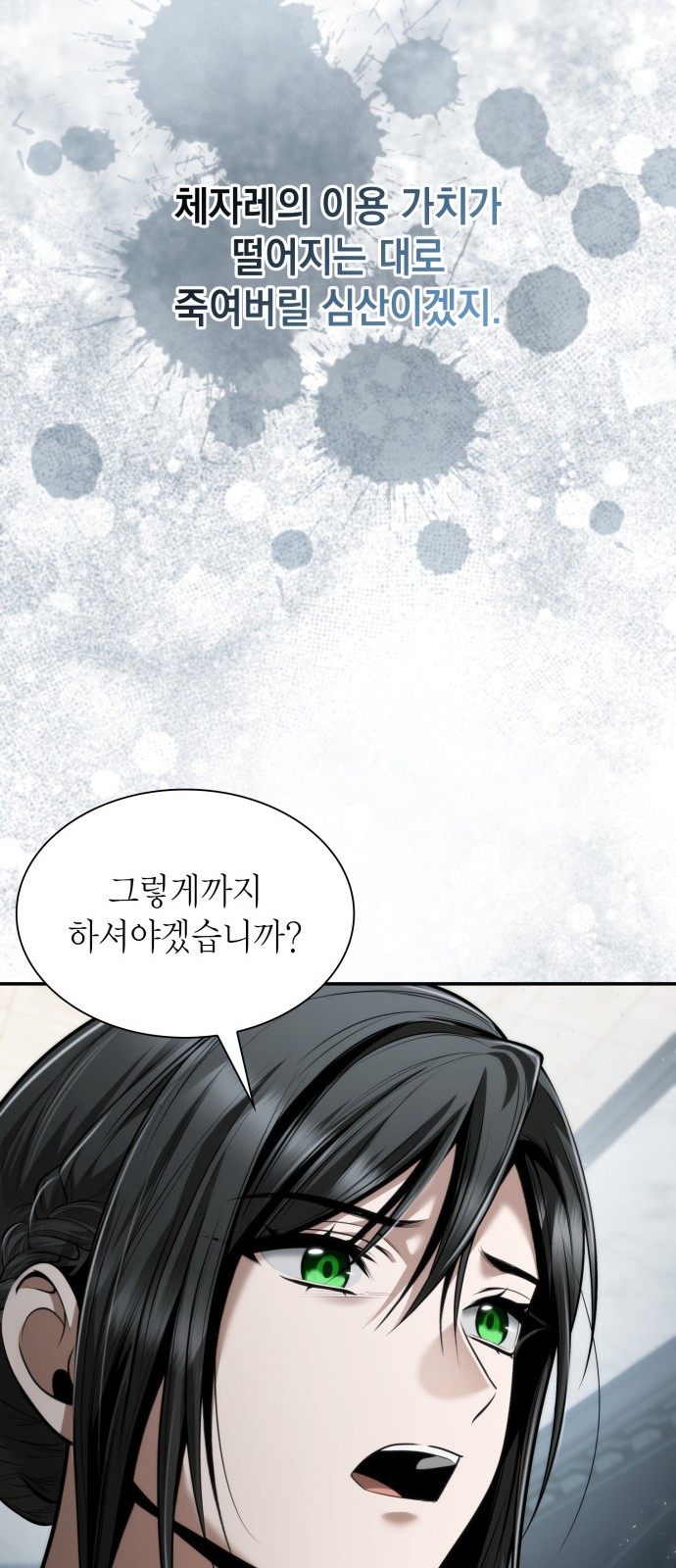 75 페이지
