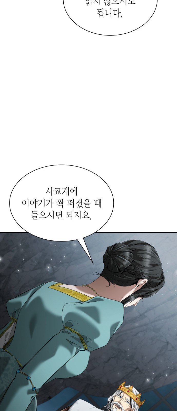 81 페이지