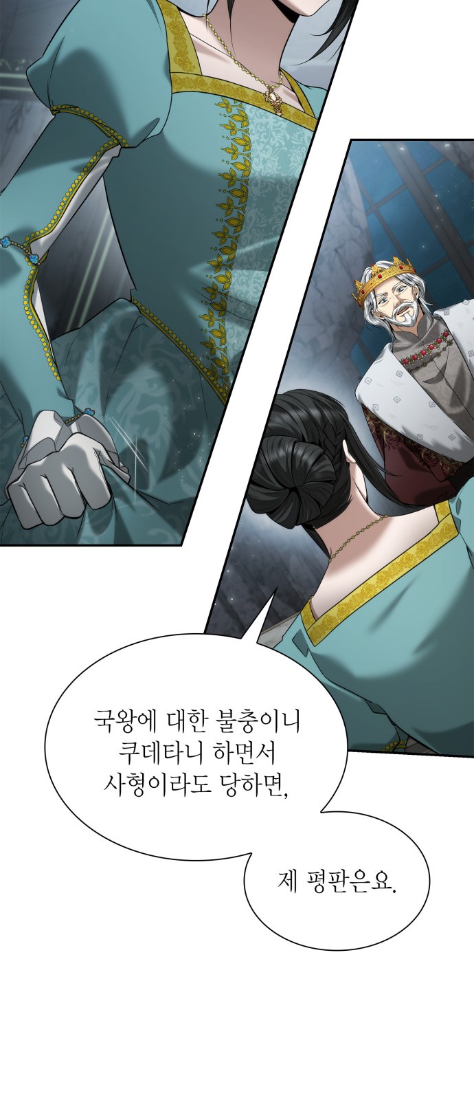 83 페이지