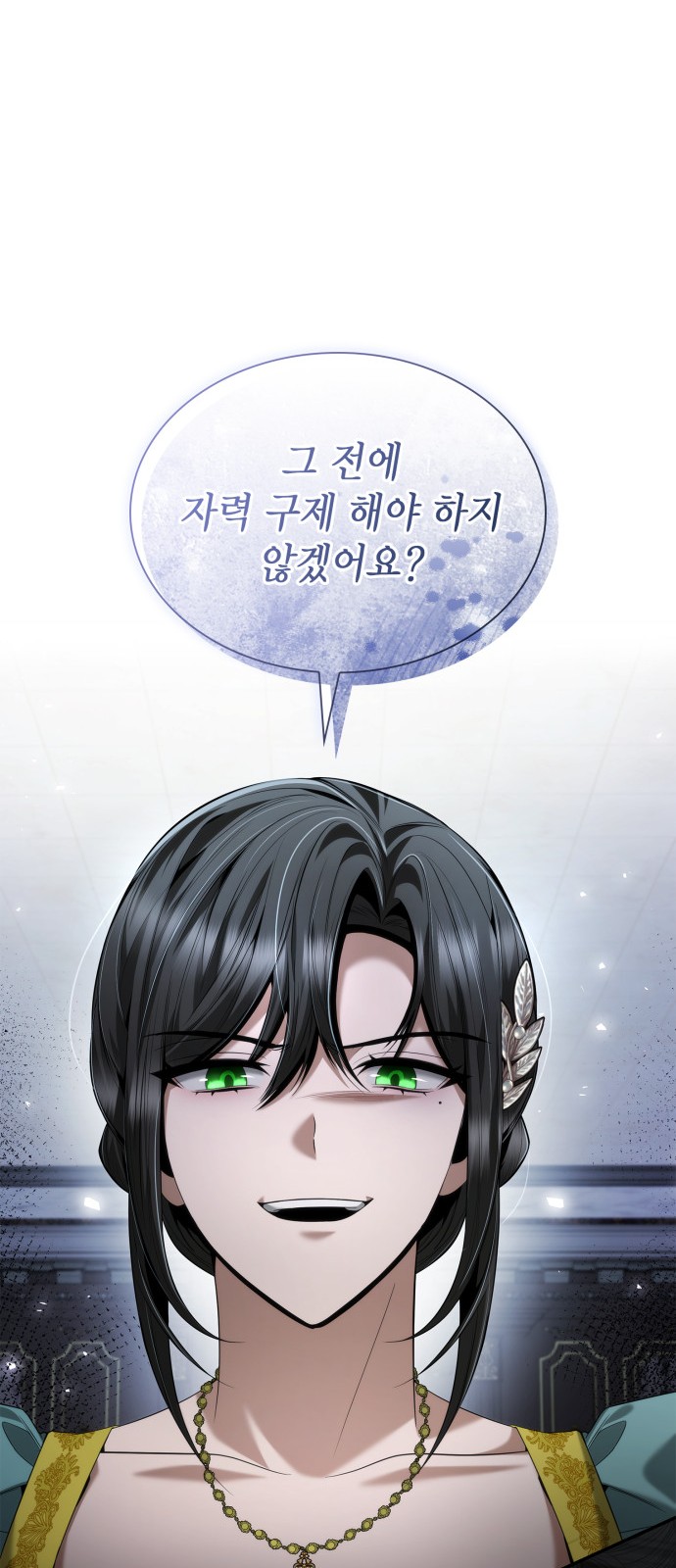 84 페이지