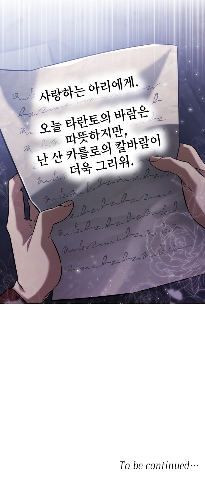 90 페이지