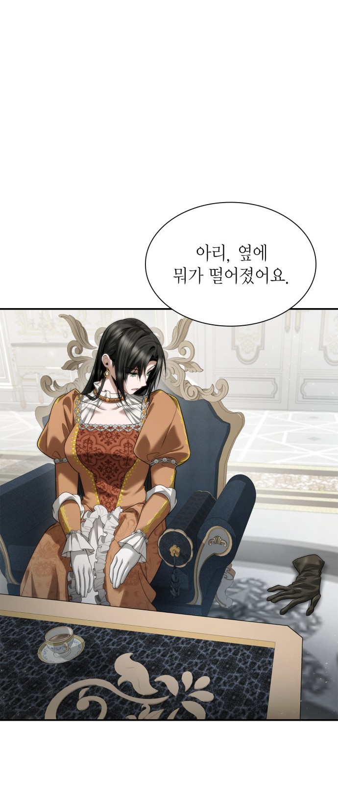 71 페이지