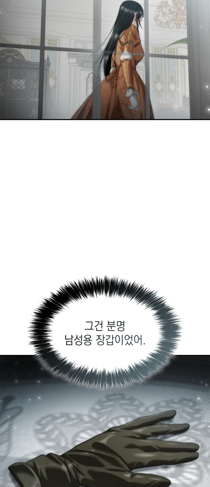 78 페이지
