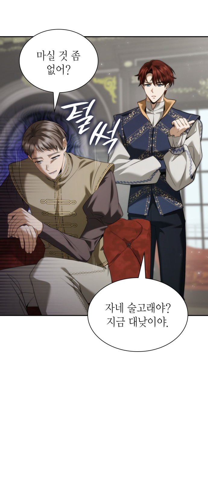 26 페이지
