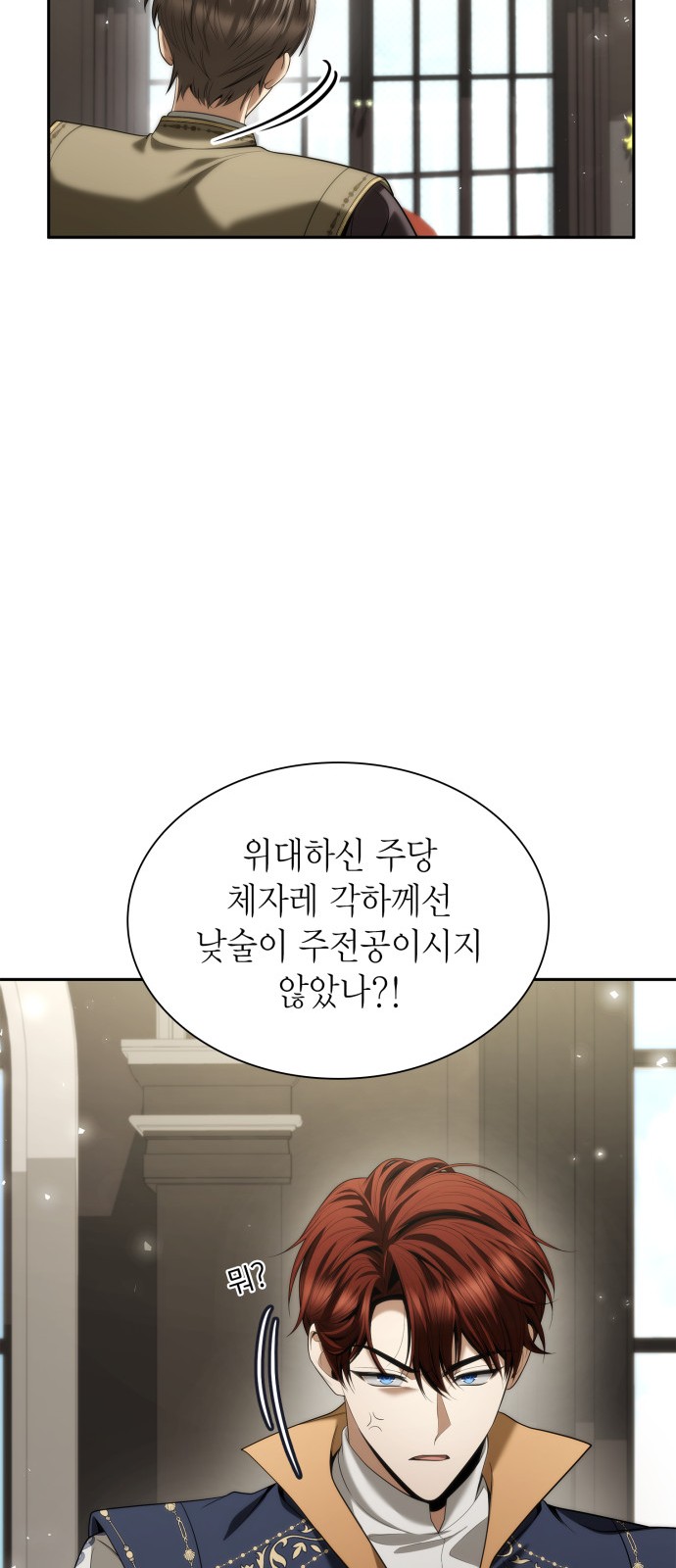 28 페이지