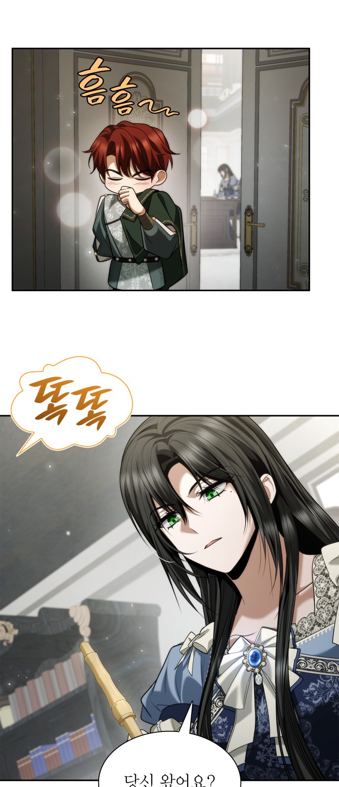 79 페이지