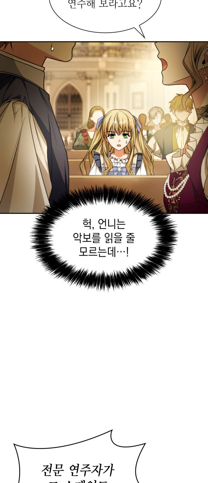 58 페이지