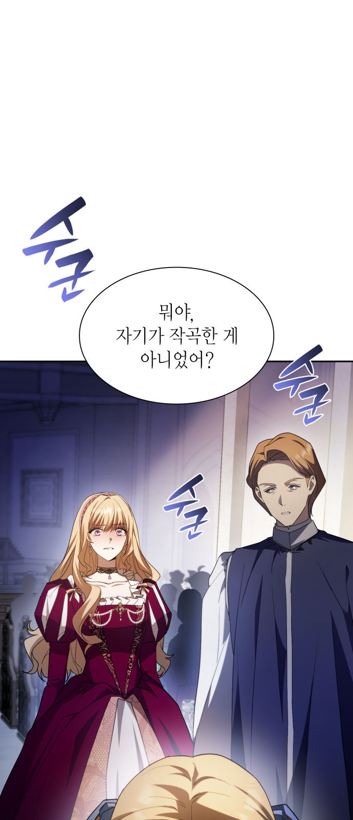 67 페이지