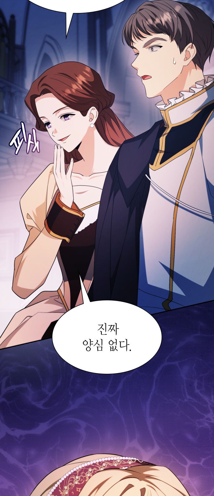 69 페이지