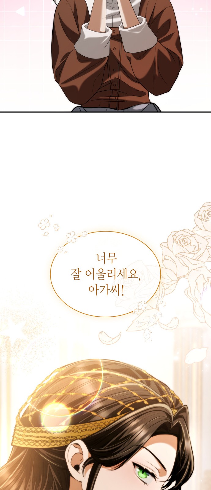 44 페이지