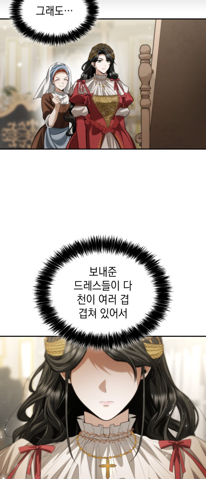 52 페이지