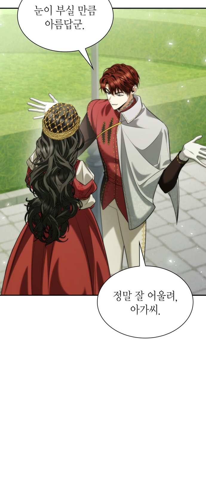 62 페이지