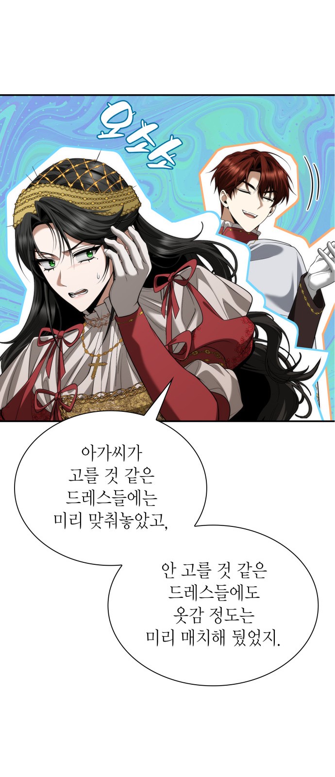 70 페이지