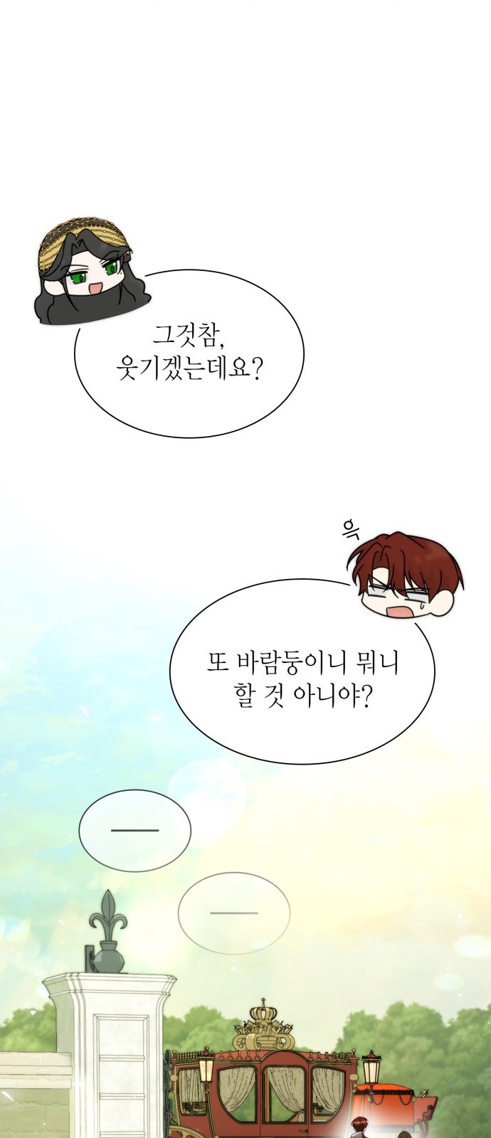 73 페이지